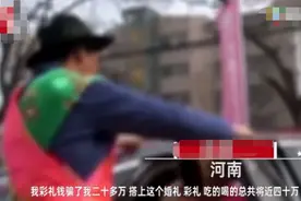 5旬大叔28万娶儿媳次日新娘逃跑，得知原因他当场崩溃图片