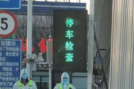 堵到发紫！今晨燕郊、大厂进京路大堵车！河北环京通勤族须持核酸证明进京图片