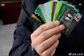 快自查！多家银行出手，这些银行卡要被注销图片