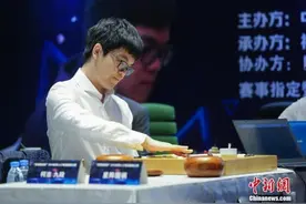 柯洁：人工智能是冰冷的 我这辈子打败不了AI了图片