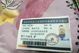骑手猝死在送餐路上：保障仅是1元意外险，平台称无劳动关系图片