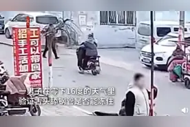 肉眼可见的疼！小伙零下16度舌头舔钢管被冻住，网友：有被笑到图片