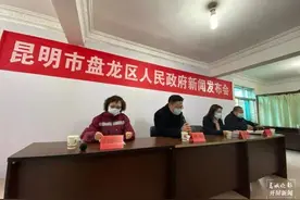 解封了！昆明市盘龙区伍家村、东大村按程序解封闭管理图片