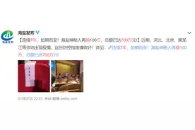 又捐100万！连续7年！浙江这些“神秘人”，从不露面图片