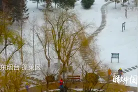 瞰中国|雪中蓬莱 美轮美奂视频封面