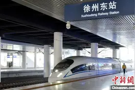 徐连高铁开始全线试运行 苏北邳州、新沂、东海三地将迎高铁时代图片