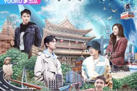 国内首档洋葱体城市纪实片《奇妙之城》上线图片