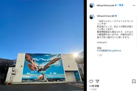 《假面饭店》续集《假面之夜》开机 木村拓哉晒照图片