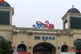 四川自贡一温泉发生事故，4名游客疑遭电击，涉事温泉已停业图片