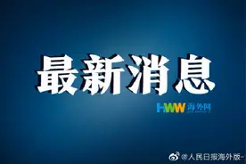 工信部要求应用商店下架315晚会曝光APP图片