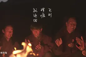 “丁真争夺战”还在继续 看哪个出版社笑到最后图片
