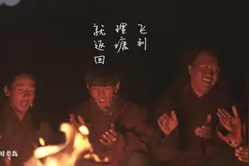 “丁真争夺战”还在继续 看哪个出版社笑到最后图片