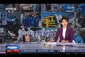 法国疫情严峻“宵禁令”时间延长到1月20日图片