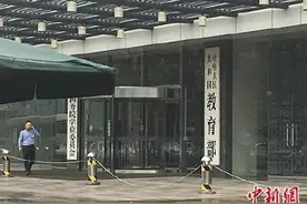 教育部已收到超800条教师工资举报图片