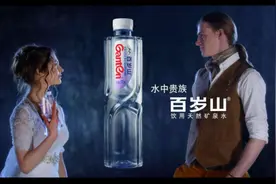 拥有采矿许可证的水源才是真正好水源图片