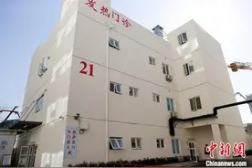 探访武大人民医院发热门诊：闭环管理“一站式”就诊图片