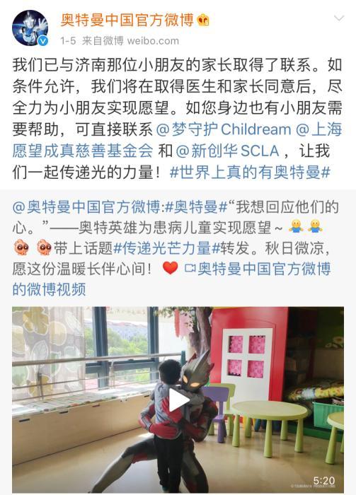 这个世界上真的有奥特曼吗？有，Ta们竟然是……