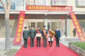 二等功喜报送到战士家图片