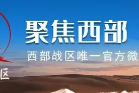 改变中国命运的伟大决战图片
