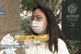 姑娘通过中介租房，业务员言语很出格图片
