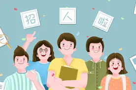 最新！解决户口和编制！北京这些教师招聘信息千万别错过图片