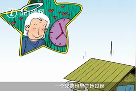 民法典实施后，上海侄子9年后成功继承姑姑房产：2011年时该房产无人能继承视频封面