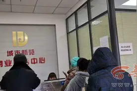 西安城市新苑物业三级资质却想按二级收费 还闹“罢工”两天图片