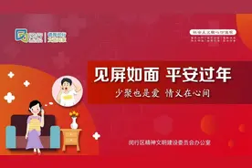 市五医院和肿瘤医院闵行分院发布最新住院和陪护须知！速戳→图片