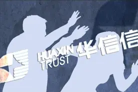 商战变“伤战”！华信信托董事长锤击女总经理，资本圈恩怨情仇都这么猛？图片