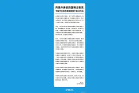 饿了么回应外卖员猝死事件：将提供60万元抚恤金图片