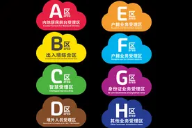 广州市公安局白云区分局新综合办证厅11日正式启用图片