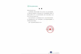 卸妆变男性？全棉时代卸妆巾视频被指侮辱女性，回应称已下架图片