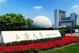 上海大学2021年面向港澳台地区招收研究生招生简章图片