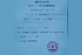 饿了么骑手猝死背后：给平台交3元服务费，只买了1.06元保险图片