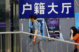 跨省户口迁移能否一站式办理？公安部：正加快推动！图片