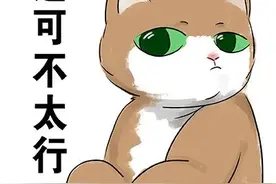 ​“L”摇身一变成了“E”？后果很严重图片