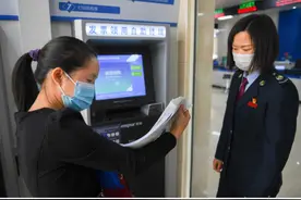 国务院：今年所有省份要保持社保费现行征收方式不变，不得自行对历史欠费进行集中清缴图片