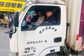 新年惊现奇葩司机，在车上画了一笔，结果被罚了…图片
