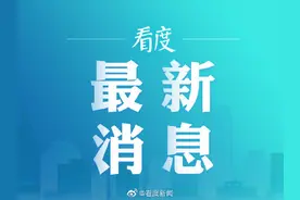 8岁男童挖鼻孔出血致颅内感染，医生：已出现脑神经受损的情况图片