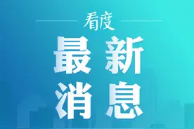 8岁男童挖鼻孔出血致颅内感染，医生：已出现脑神经受损的情况图片
