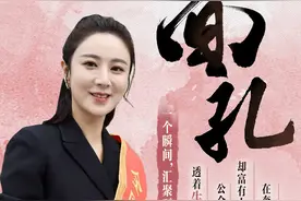 面孔丨从荆棘中走出一路繁花 薇娅：小镇姑娘的逆袭图片