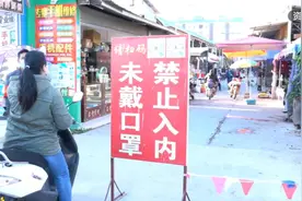 云南勐腊抵边村寨实行24小时封闭管理视频封面