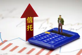 董事长打伤总经理，欠债75亿的华信信托自救方案再添变数图片