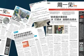 重拳打向开发商！广州新规：新房没有“质量合格证”不准交楼图片