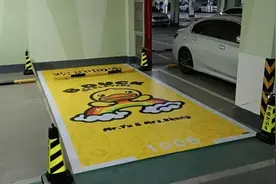 车位彩绘画师这个行当听说过吗？杭州有个90后，想让自己的作品“铺满”杭城图片
