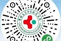 紧急提醒！吉大一院、吉林大学中日联谊医院发布重要通知图片