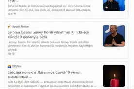 天才导演，情色大师，厌女标志，性侵嫌犯……谁是金基德？图片