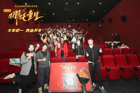 视频丨这个哪吒很朋克！电影《新神榜：哪吒重生》锁定大年初一图片