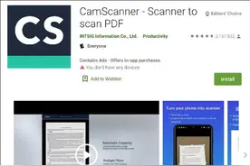 特朗普封杀的这款中国APP，全球下载量超5亿图片