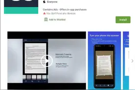 特朗普封杀的这款中国APP，全球下载量超5亿图片